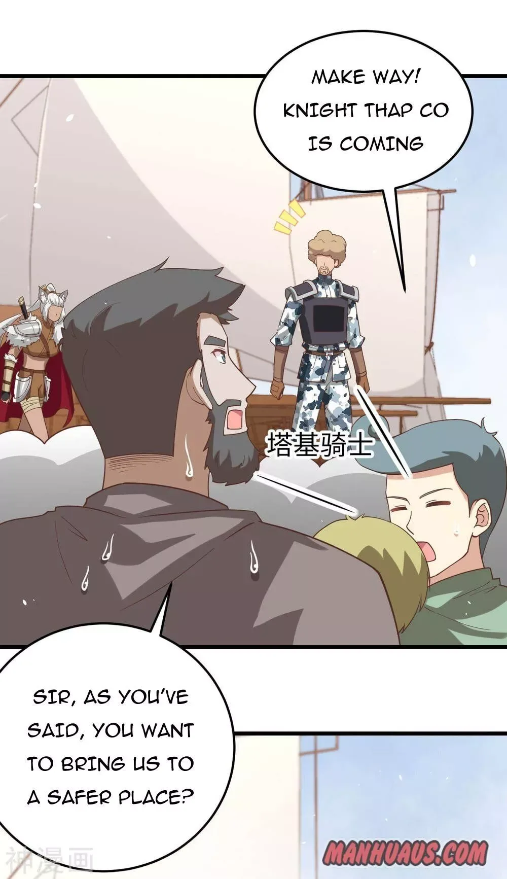 Starting From Today I'll Work As A City Lord Chapter 163 page 18