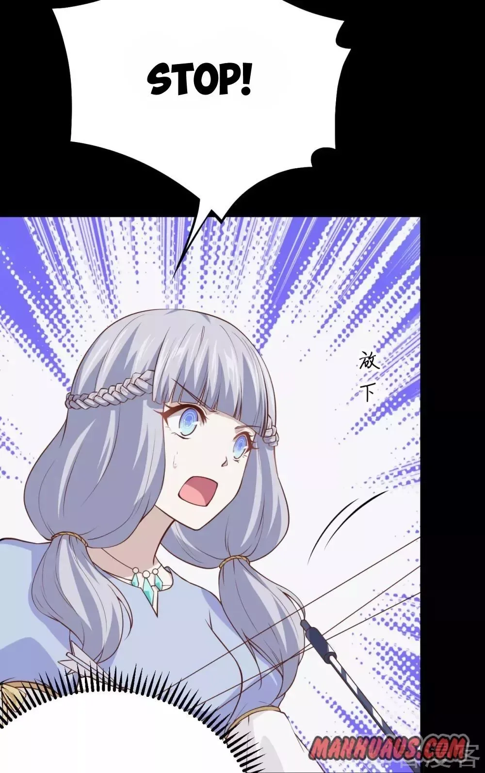 Starting From Today I'll Work As A City Lord Chapter 159 page 39