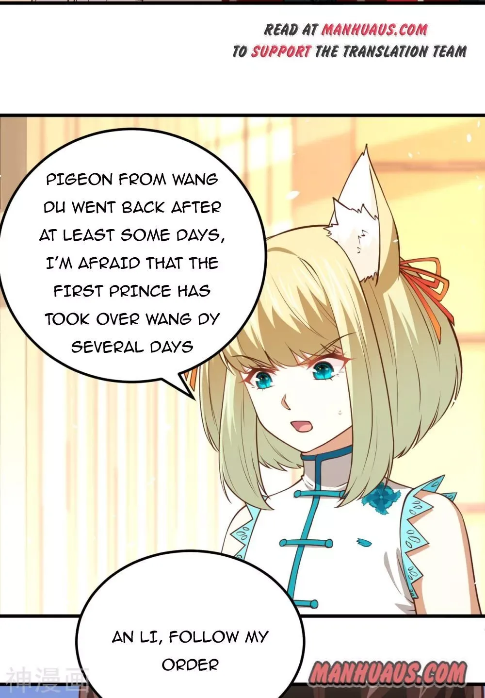 Starting From Today I'll Work As A City Lord Chapter 171 page 10