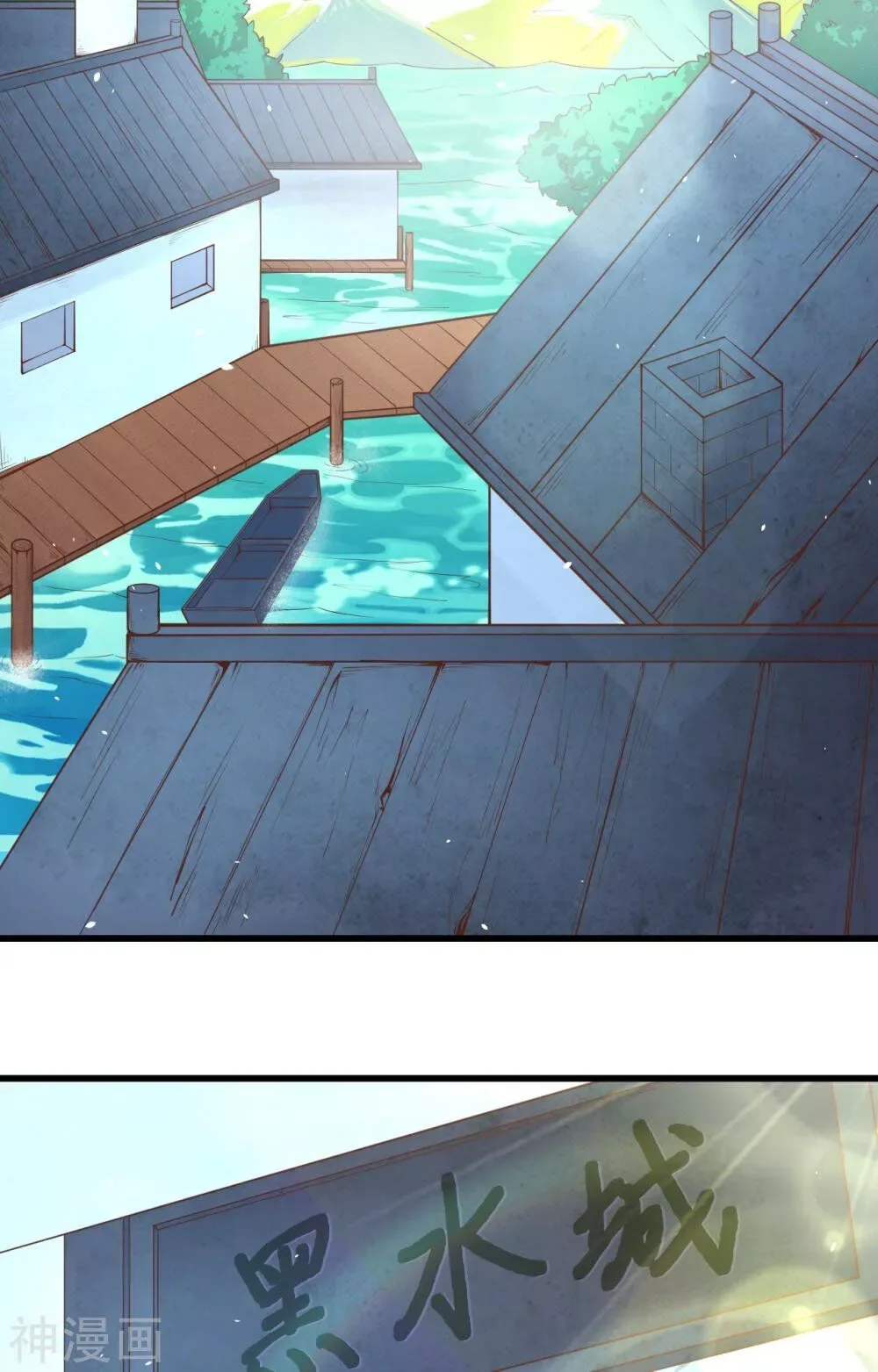 Starting From Today I'll Work As A City Lord Chapter 168 page 3