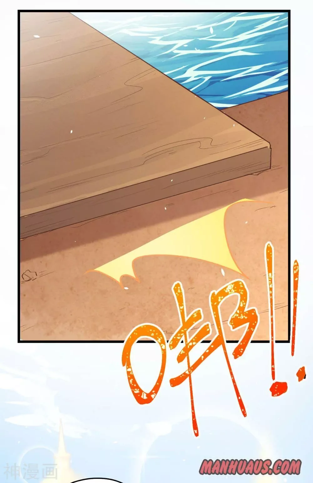 Starting From Today I'll Work As A City Lord Chapter 163 page 35