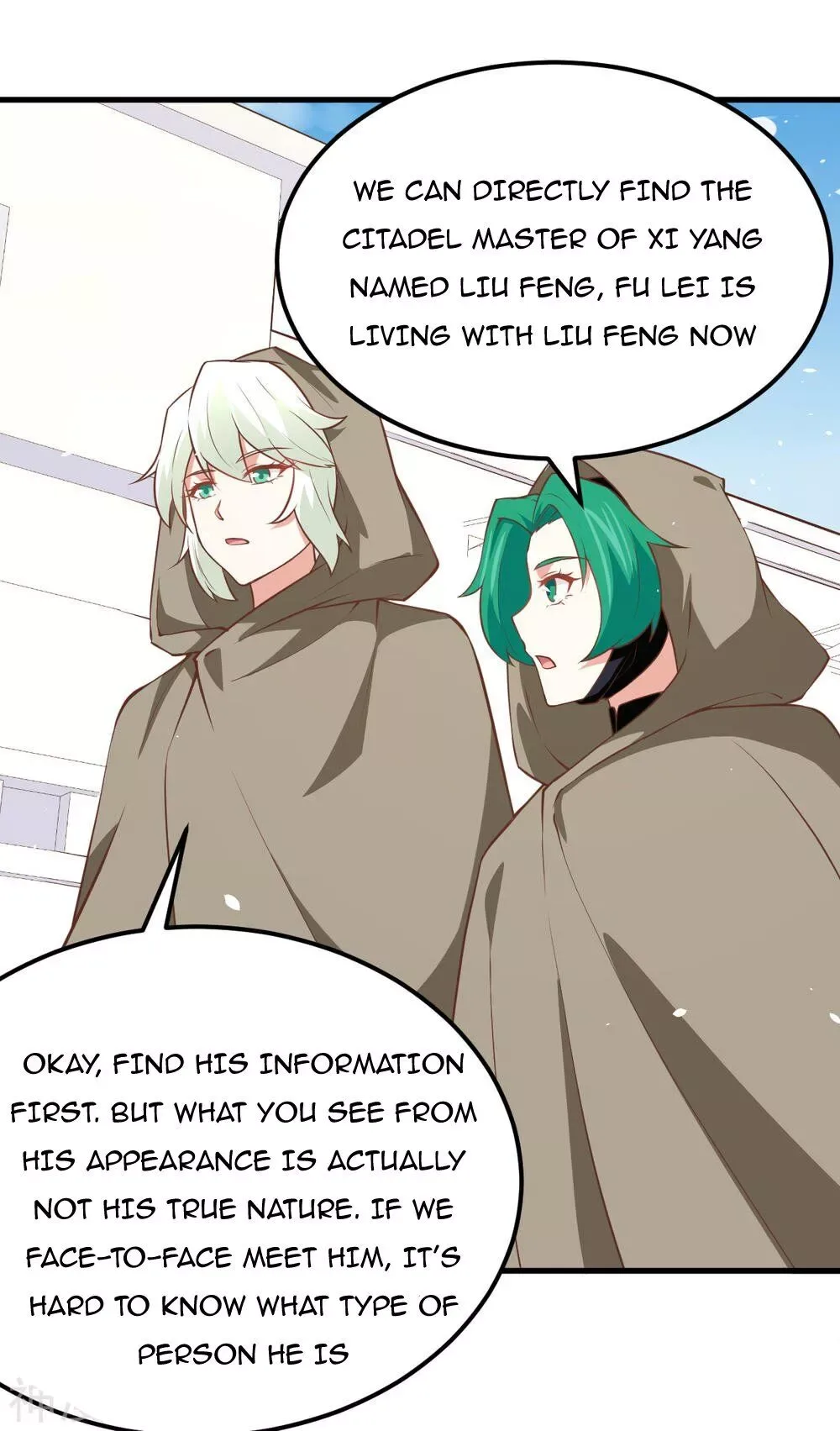 Starting From Today I'll Work As A City Lord Chapter 171 page 37