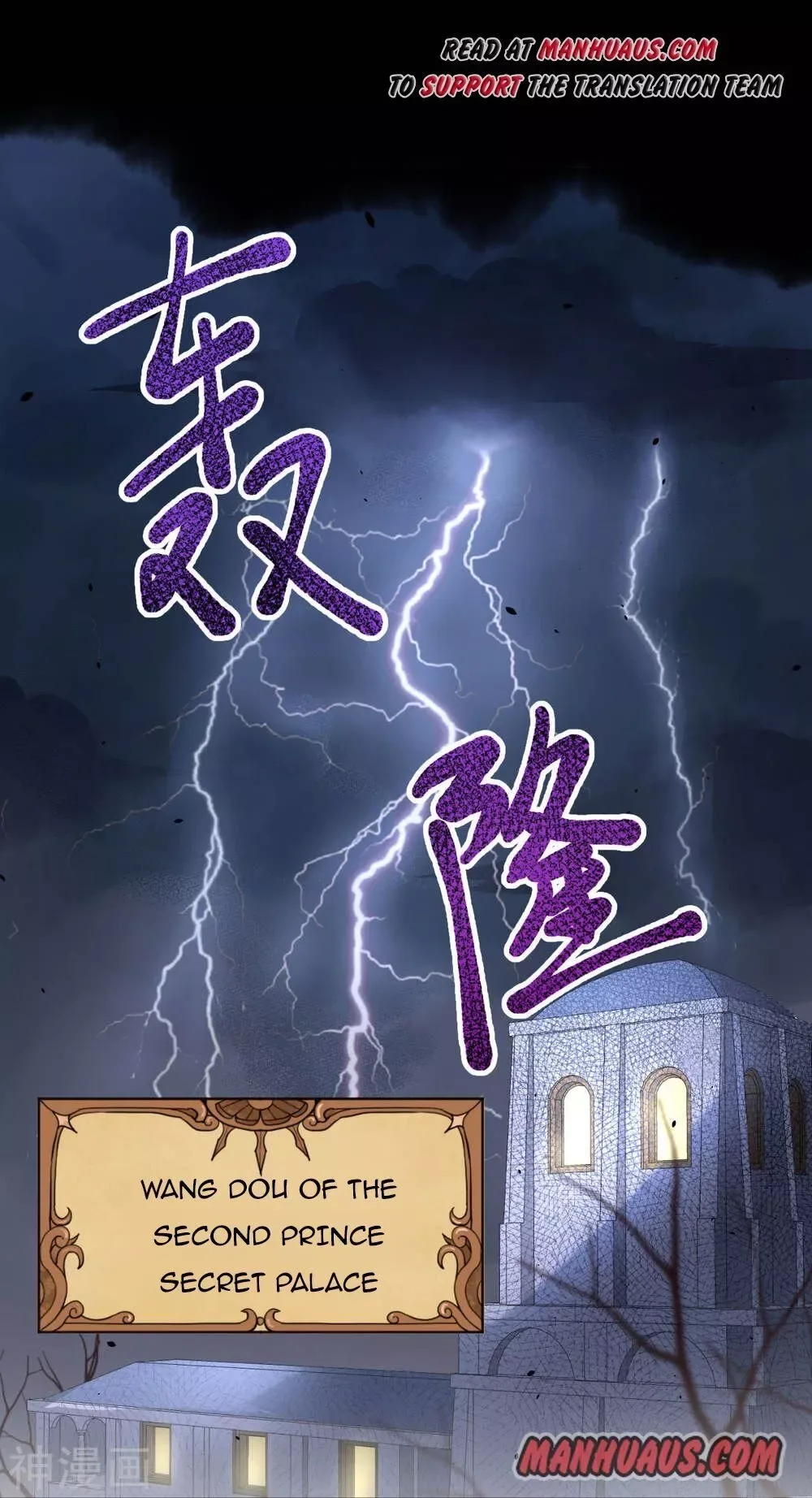Starting From Today I'll Work As A City Lord Chapter 170 page 1