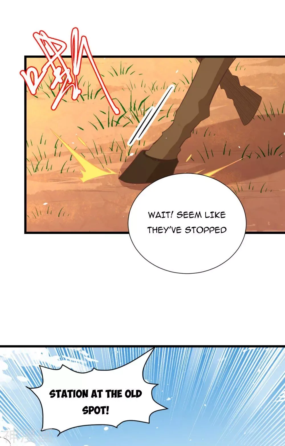 Starting From Today I'll Work As A City Lord Chapter 168 page 11