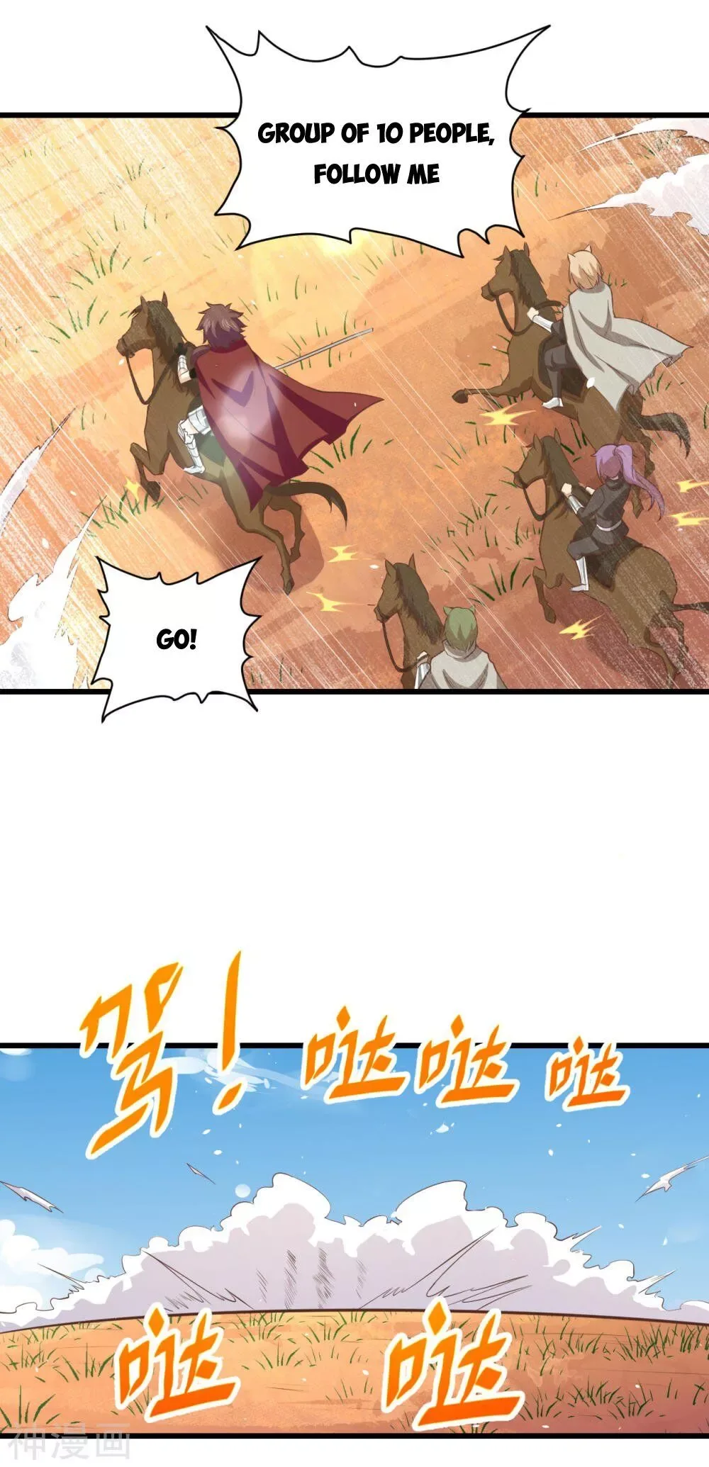 Starting From Today I'll Work As A City Lord Chapter 168 page 19