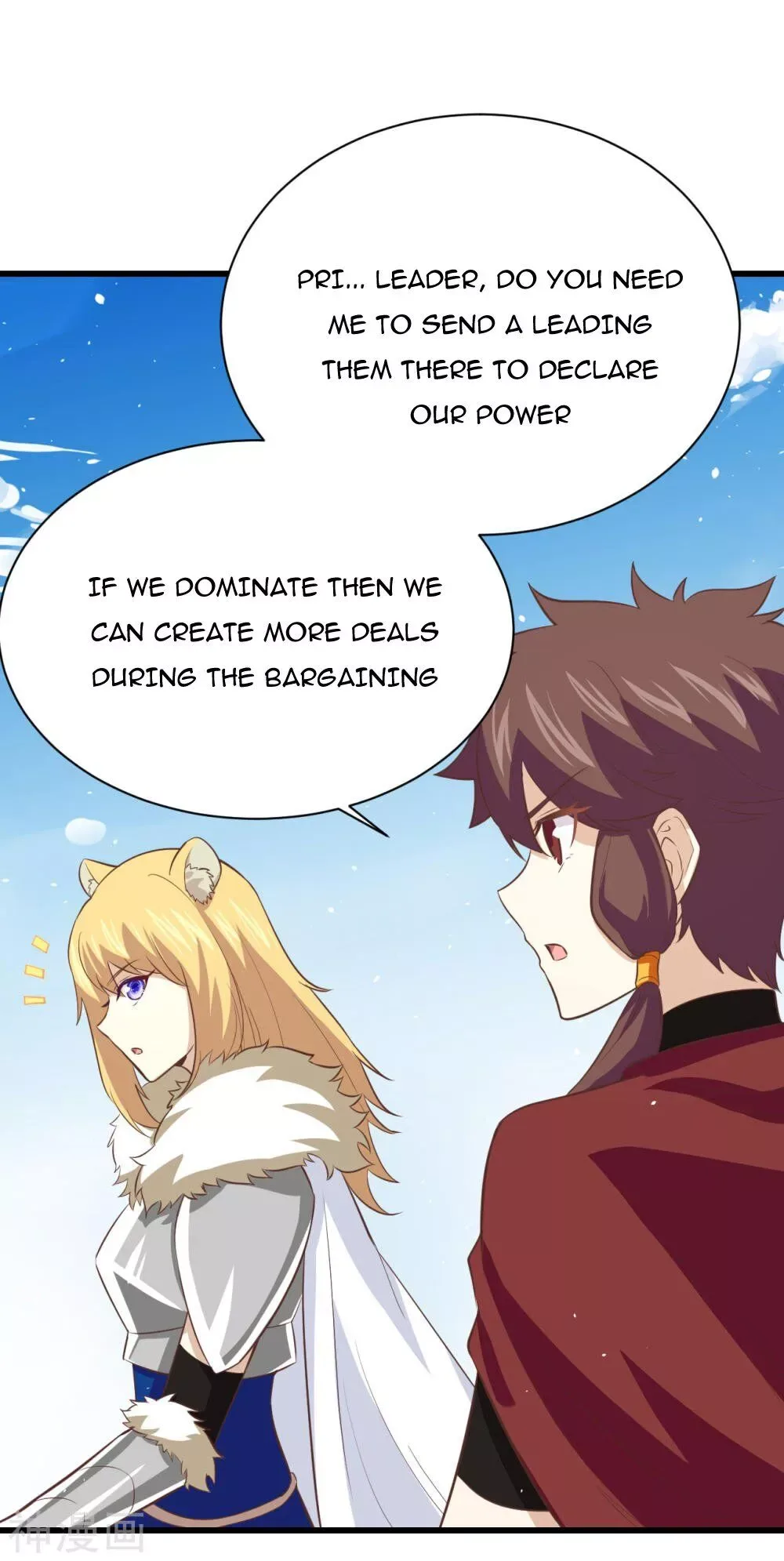 Starting From Today I'll Work As A City Lord Chapter 168 page 17