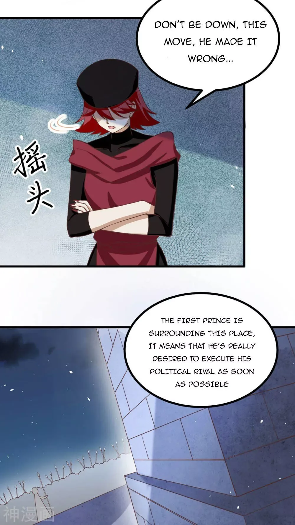 Starting From Today I'll Work As A City Lord Chapter 170 page 17