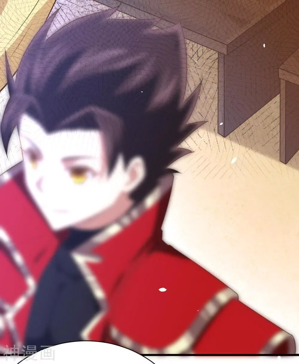 Starting From Today I'll Work As A City Lord Chapter 169 page 13
