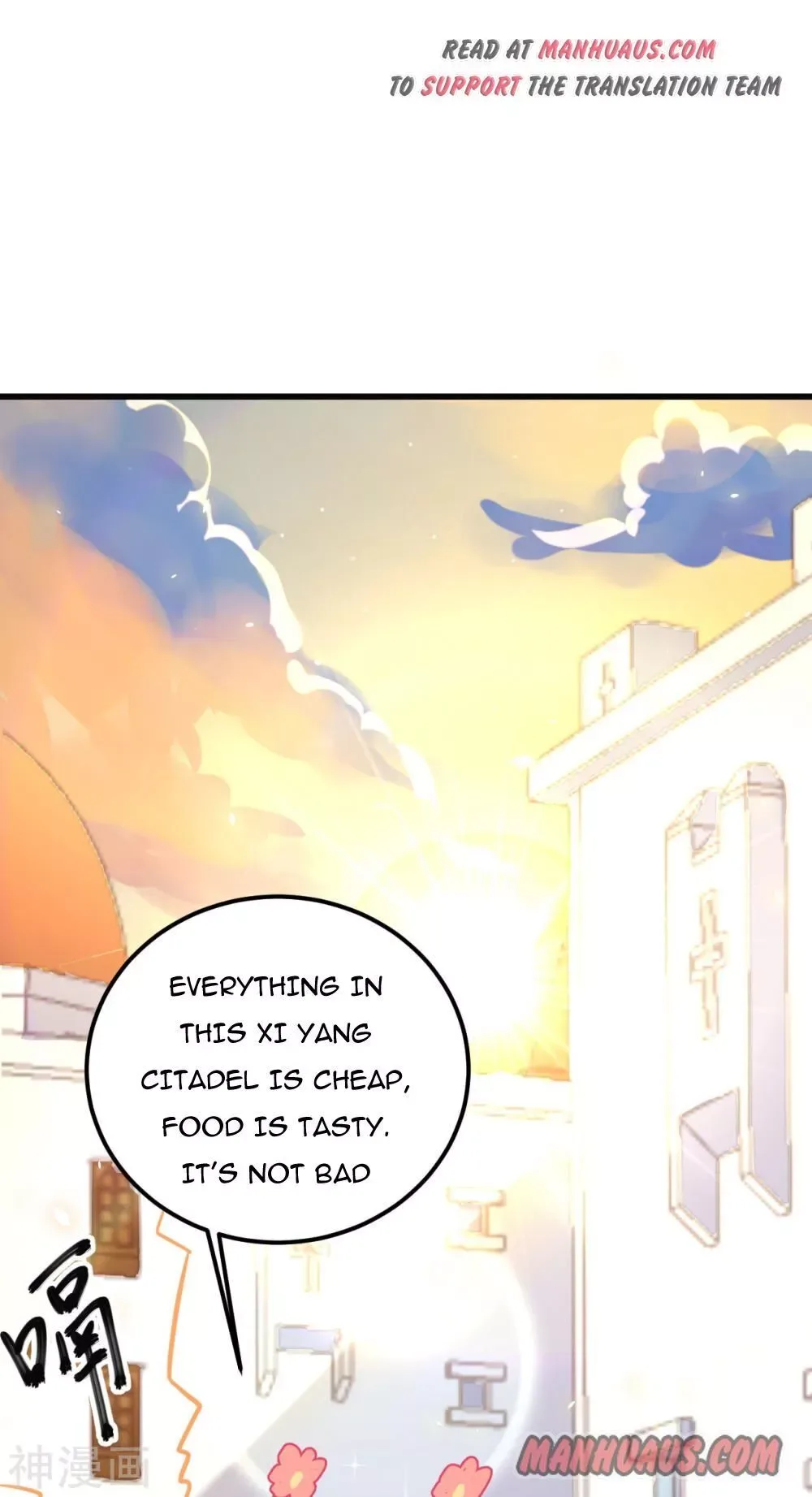 Starting From Today I'll Work As A City Lord Chapter 172 page 11