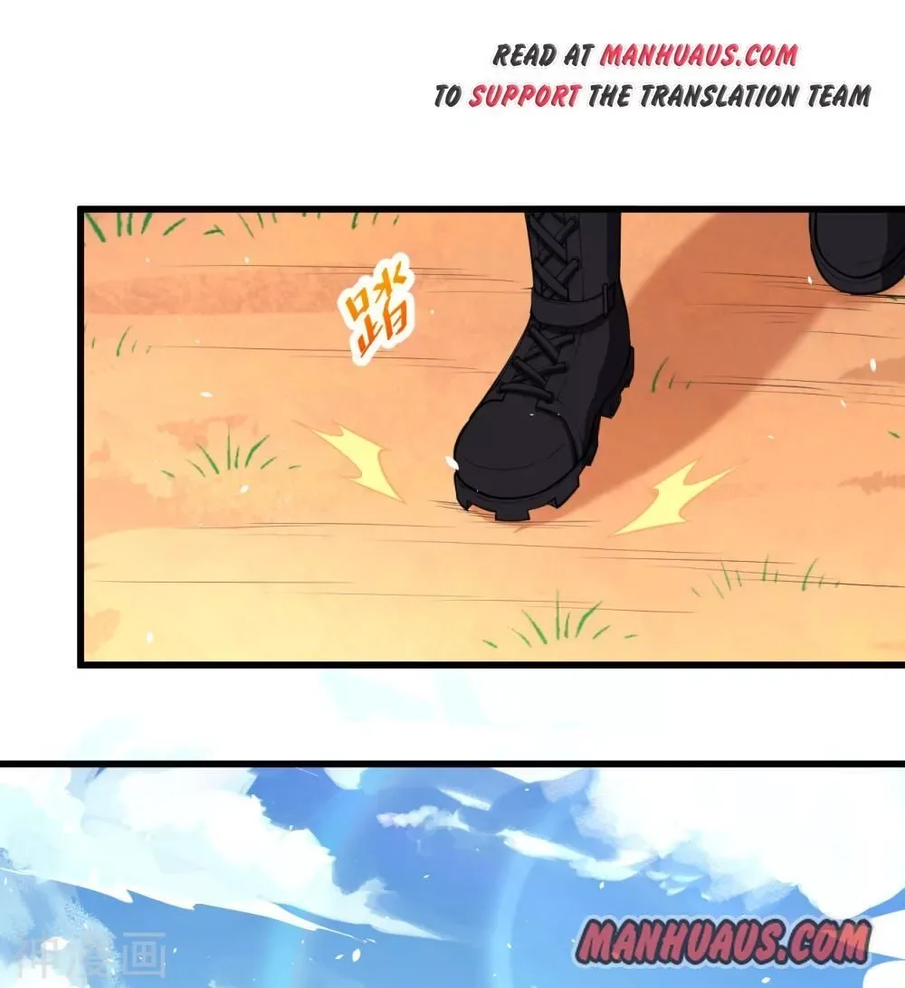 Starting From Today I'll Work As A City Lord Chapter 168 page 33