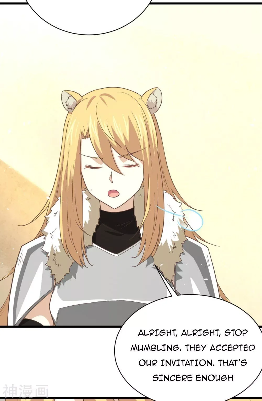 Starting From Today I'll Work As A City Lord Chapter 169 page 15