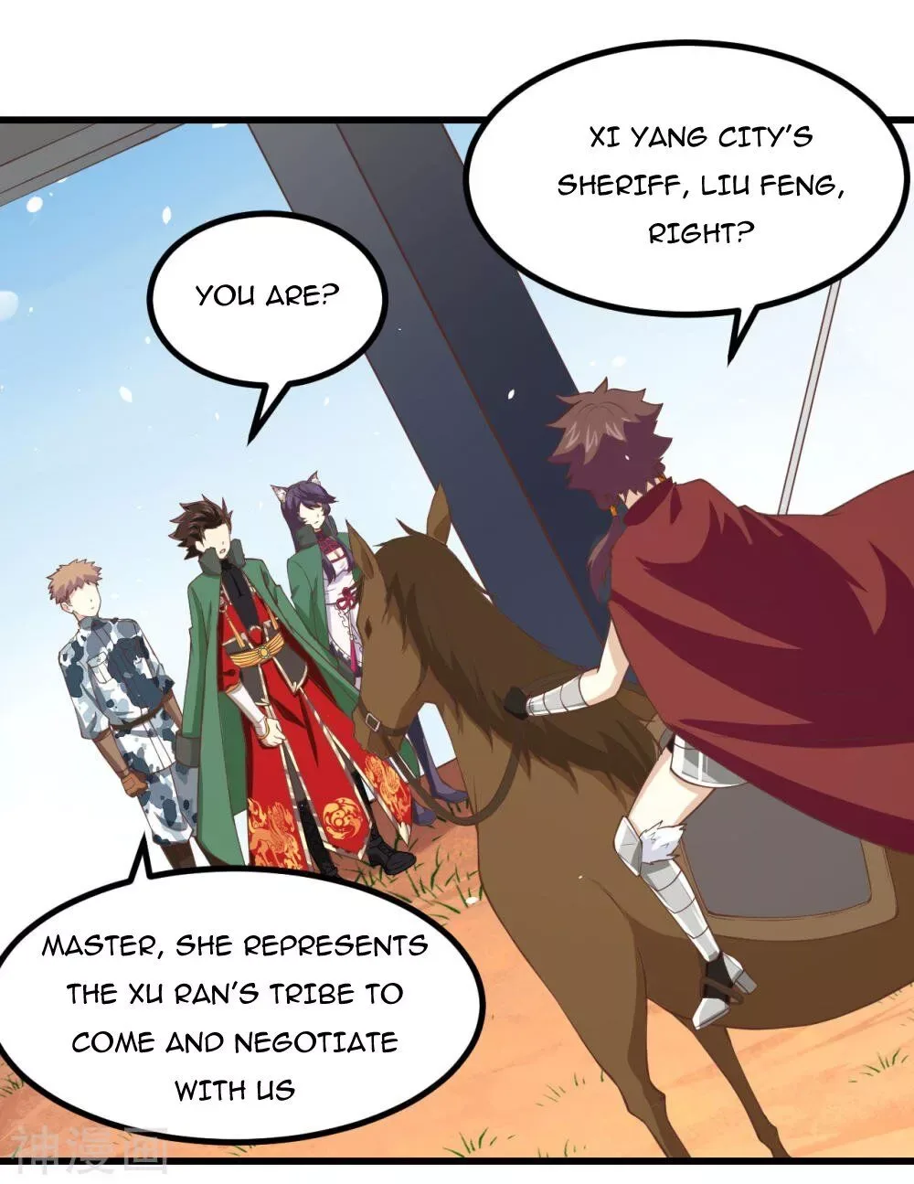 Starting From Today I'll Work As A City Lord Chapter 168 page 40