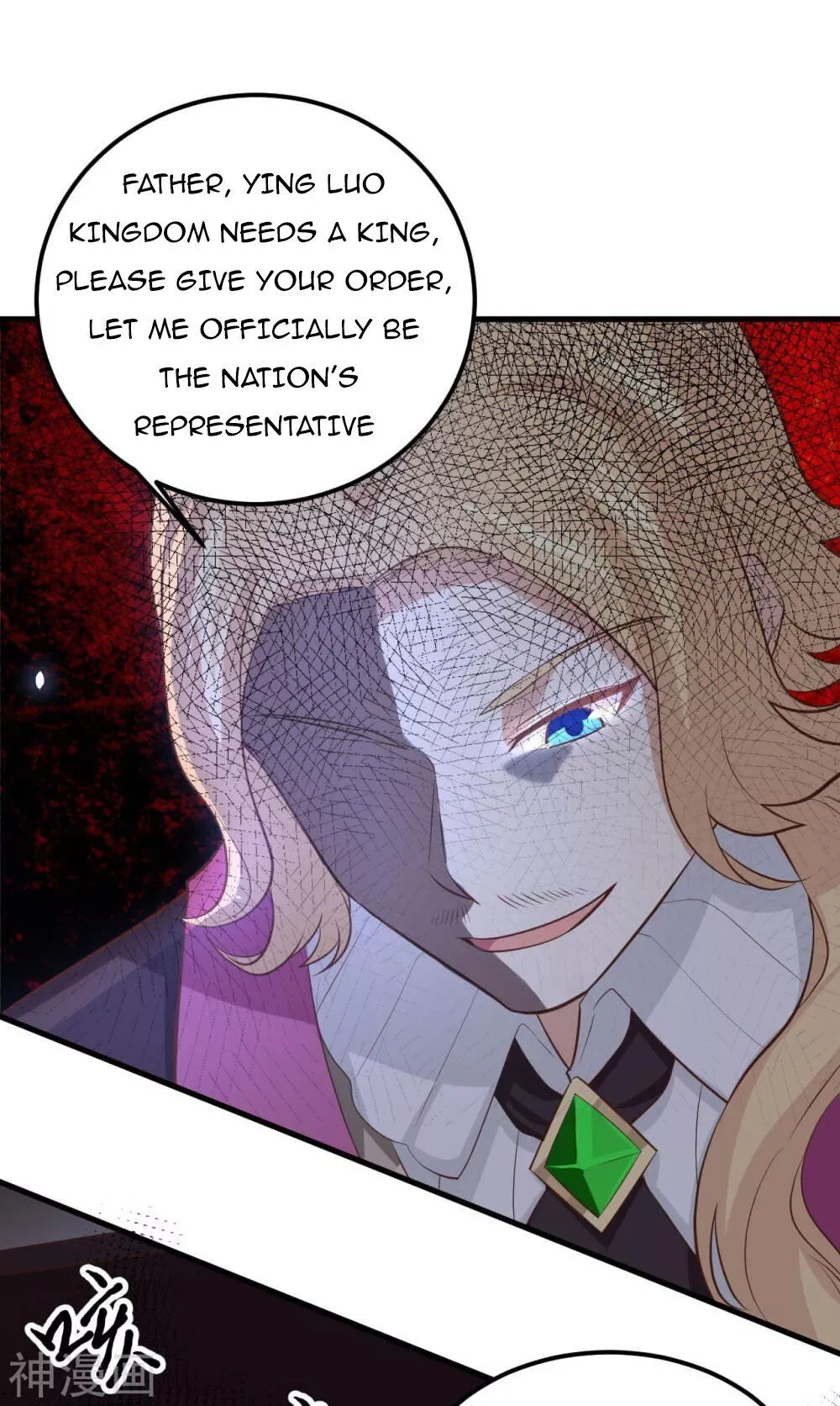 Starting From Today I'll Work As A City Lord Chapter 170 page 42