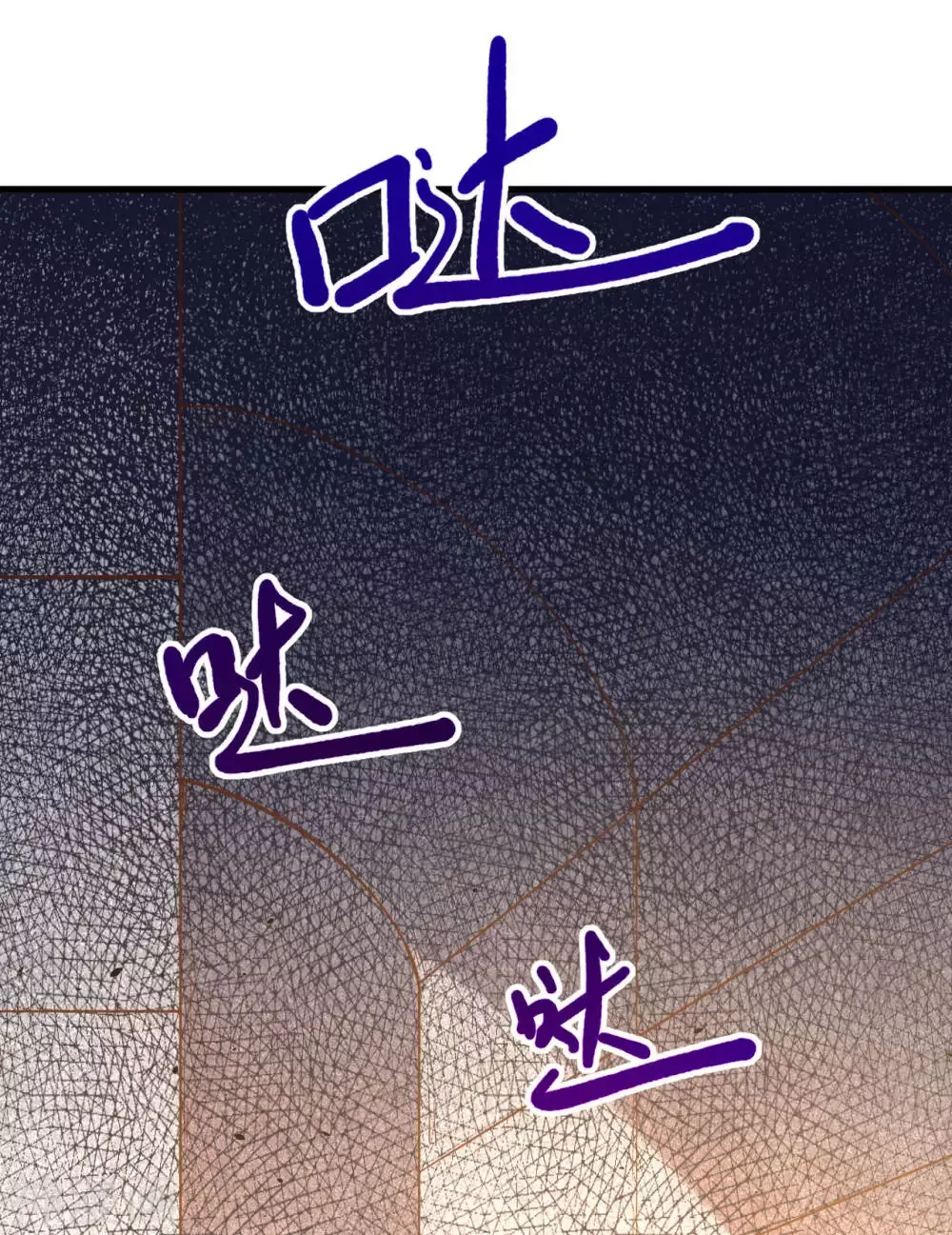 Starting From Today I'll Work As A City Lord Chapter 170 page 36