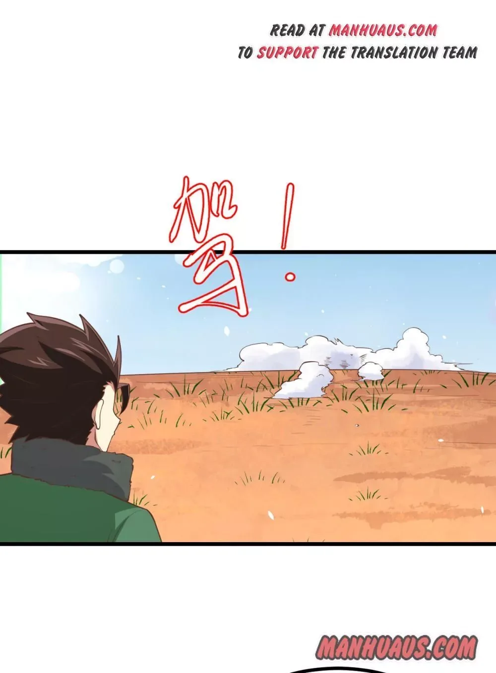 Starting From Today I'll Work As A City Lord Chapter 168 page 44