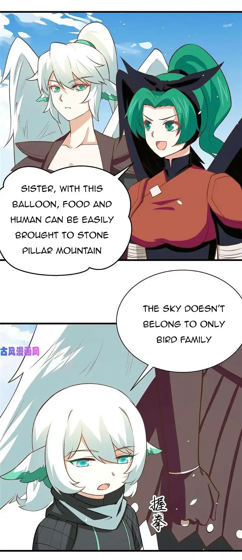 Starting From Today I'll Work As A City Lord Chapter 173 page 6