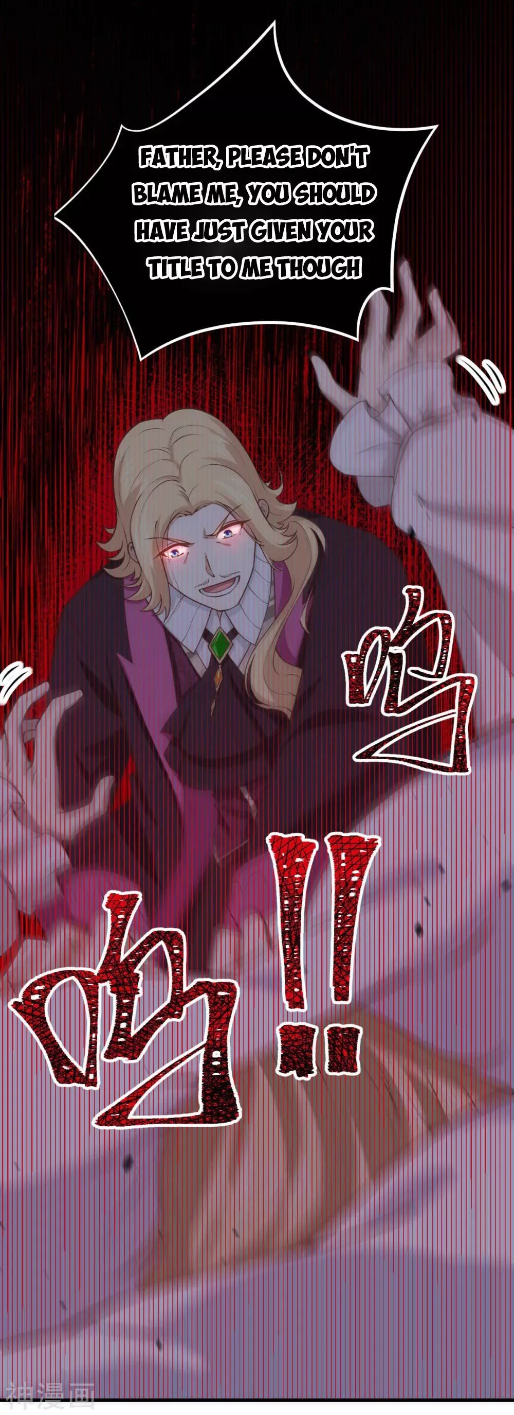 Starting From Today I'll Work As A City Lord Chapter 170 page 47