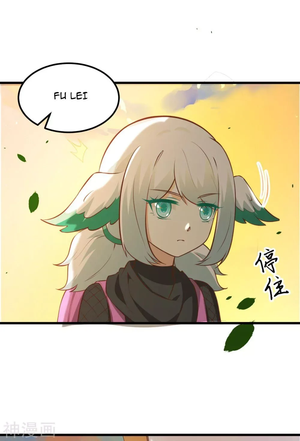 Starting From Today I'll Work As A City Lord Chapter 172 page 22