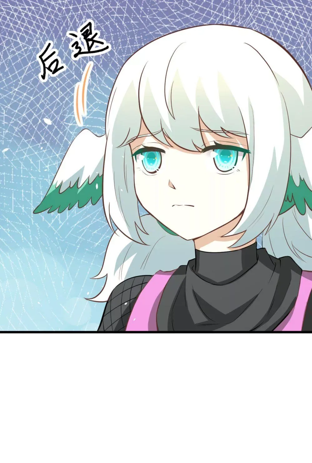 Starting From Today I'll Work As A City Lord Chapter 172 page 27