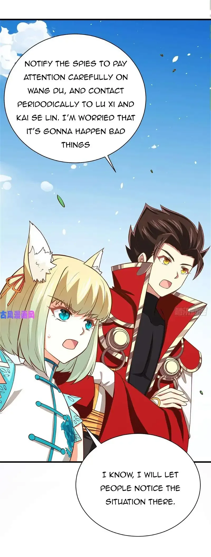 Starting From Today I'll Work As A City Lord Chapter 173 page 17