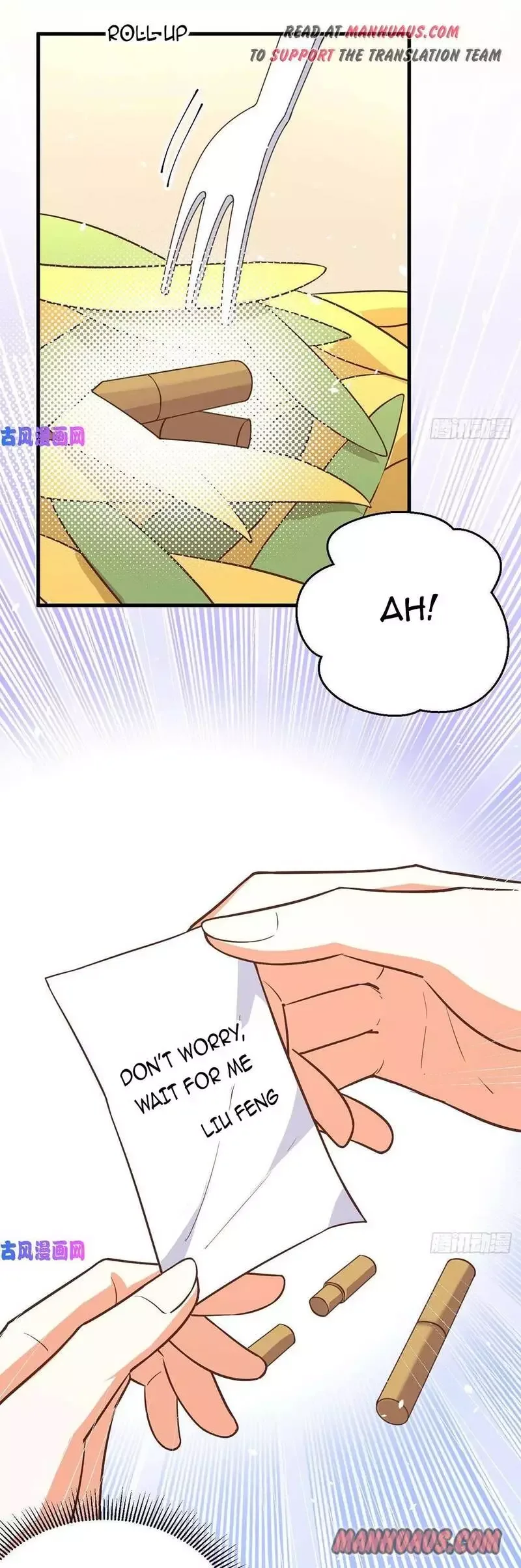 Starting From Today I'll Work As A City Lord Chapter 174 page 11