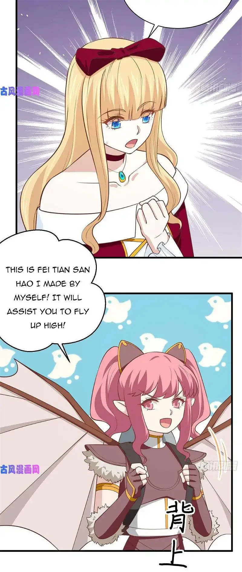 Starting From Today I'll Work As A City Lord Chapter 173 page 26