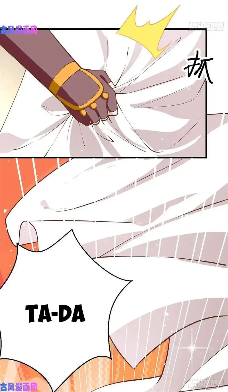 Starting From Today I'll Work As A City Lord Chapter 173 page 24
