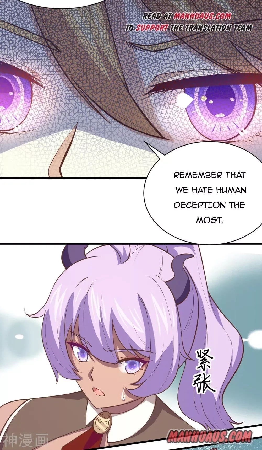 Starting From Today I'll Work As A City Lord Chapter 169 page 34