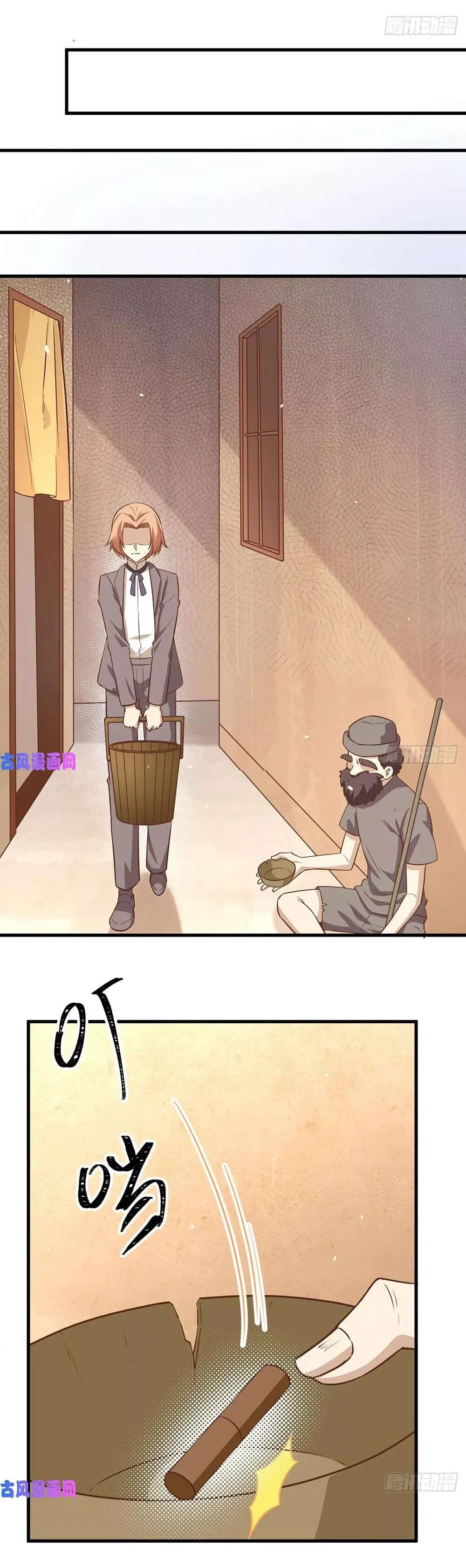 Starting From Today I'll Work As A City Lord Chapter 174 page 21