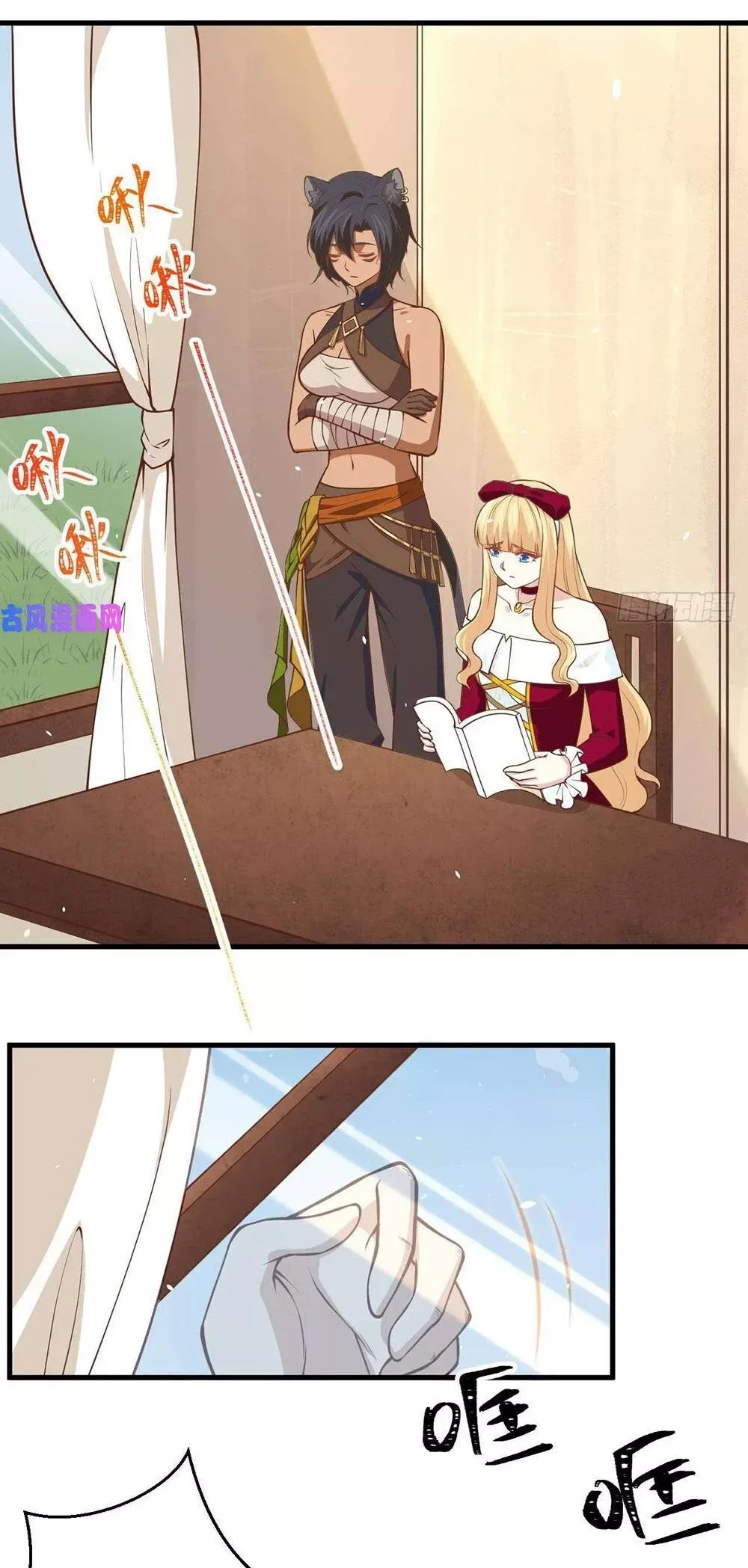 Starting From Today I'll Work As A City Lord Chapter 174 page 24