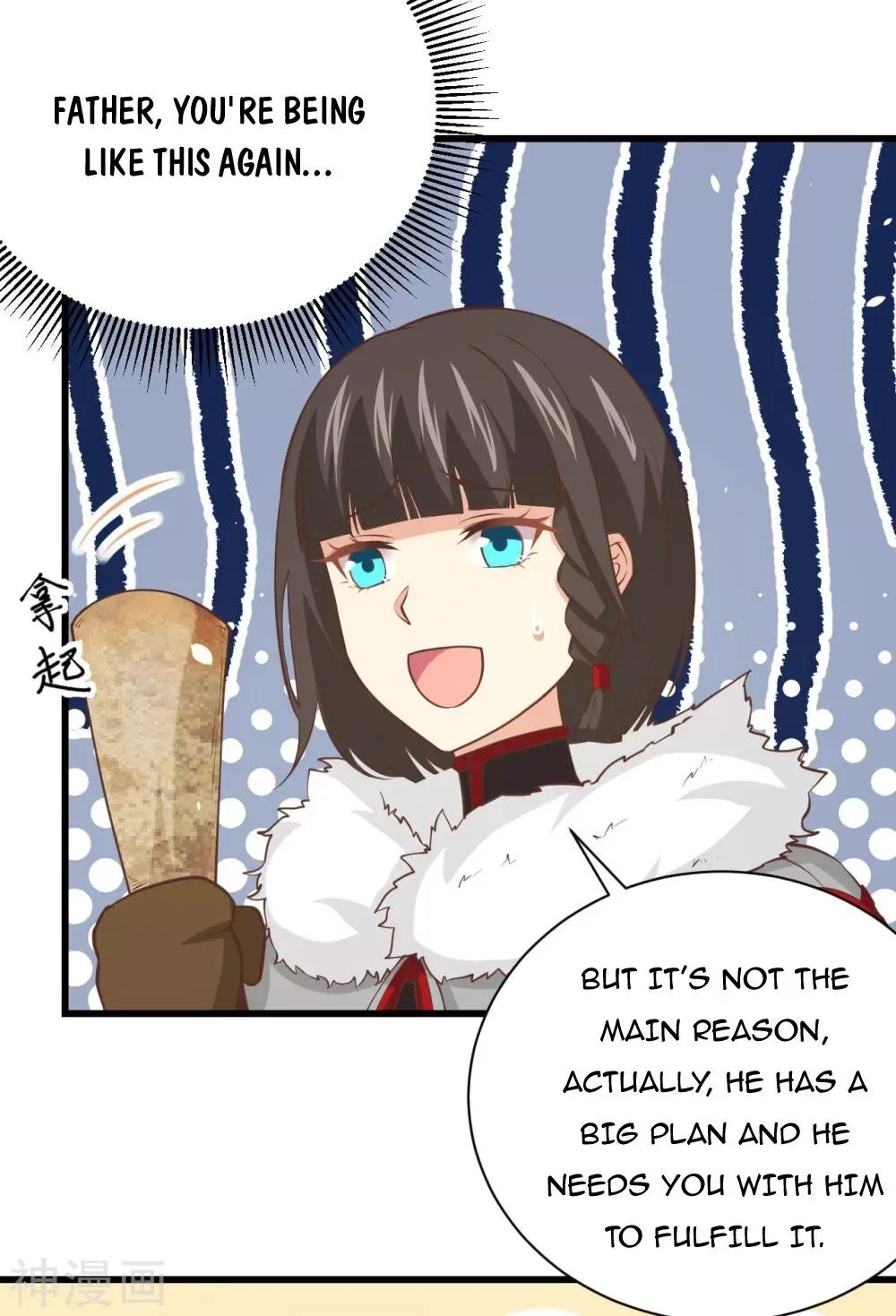 Starting From Today I'll Work As A City Lord Chapter 169 page 50