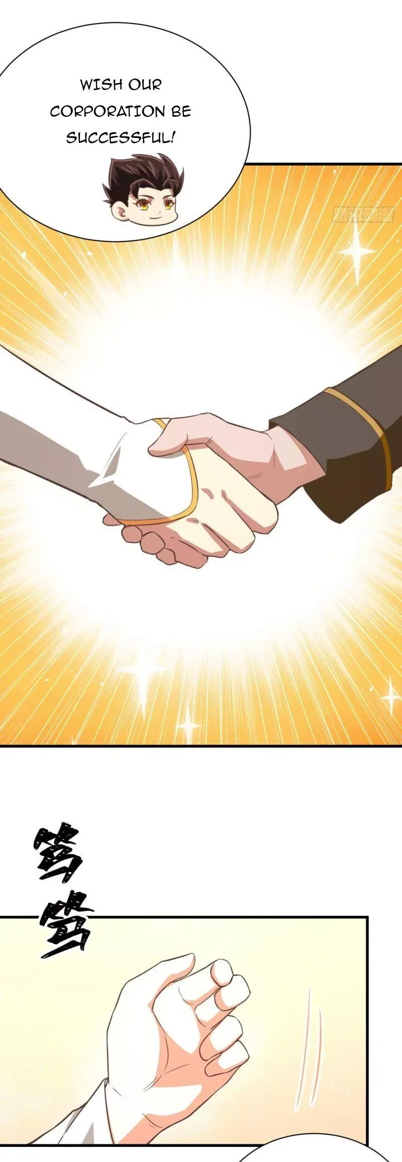Starting From Today I'll Work As A City Lord Chapter 176 page 20