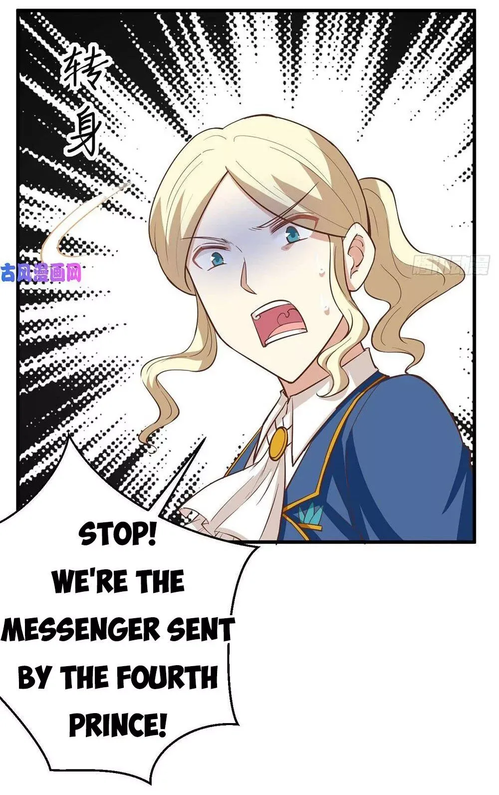 Starting From Today I'll Work As A City Lord Chapter 175 page 23