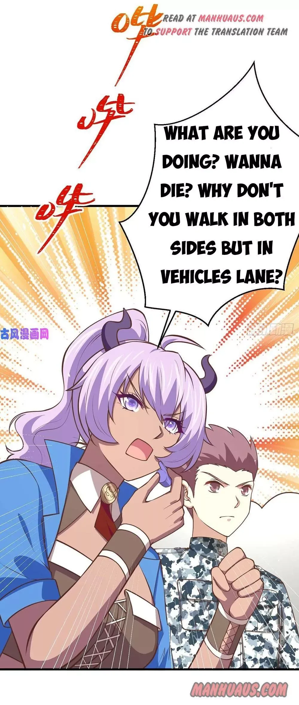 Starting From Today I'll Work As A City Lord Chapter 175 page 36