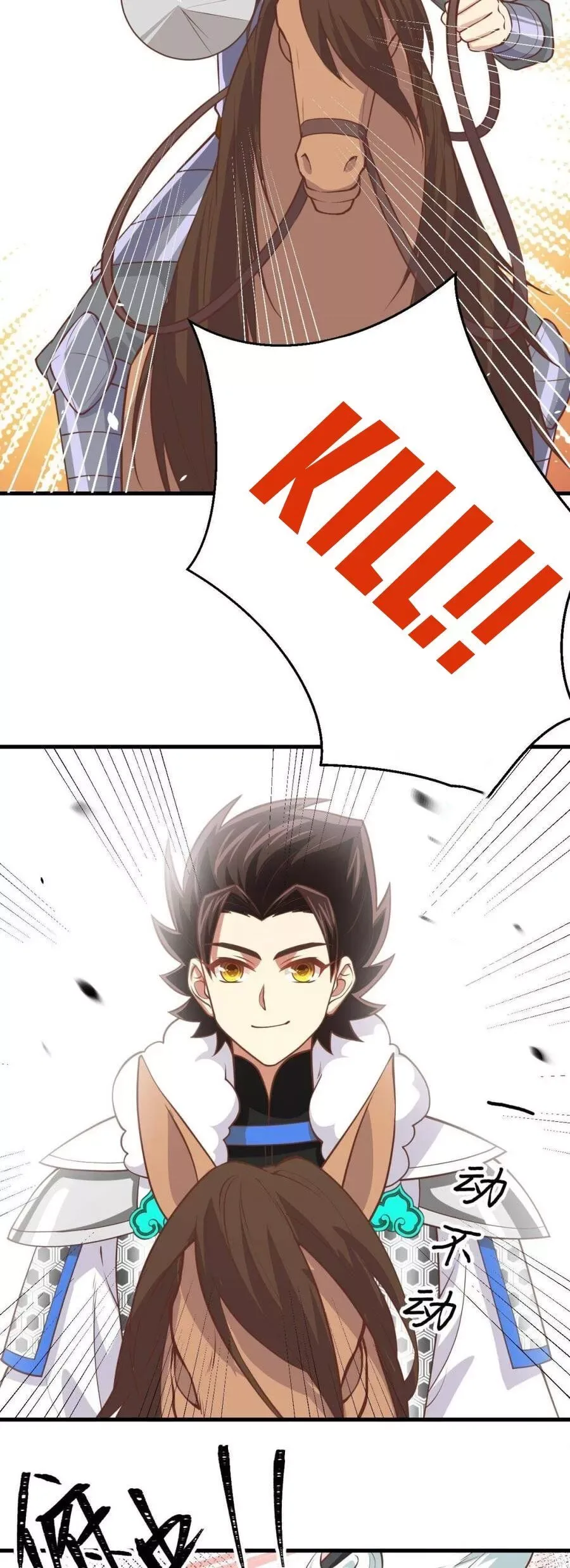 Starting From Today I'll Work As A City Lord Chapter 188 page 18