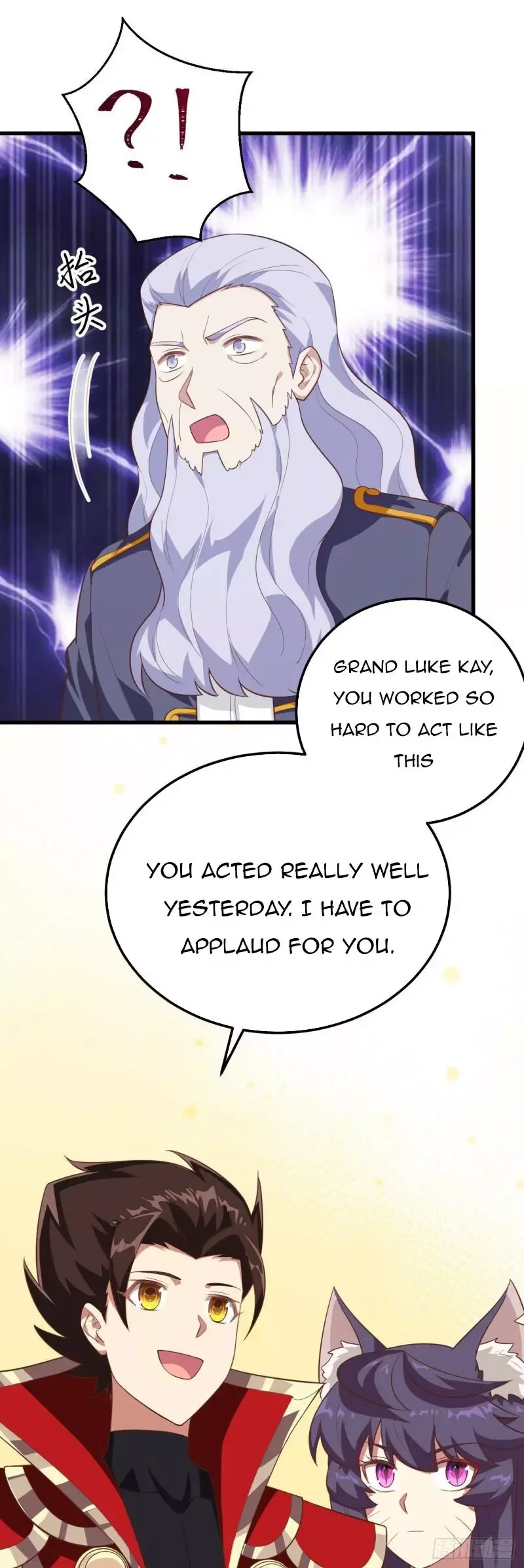 Starting From Today I'll Work As A City Lord Chapter 204 page 22