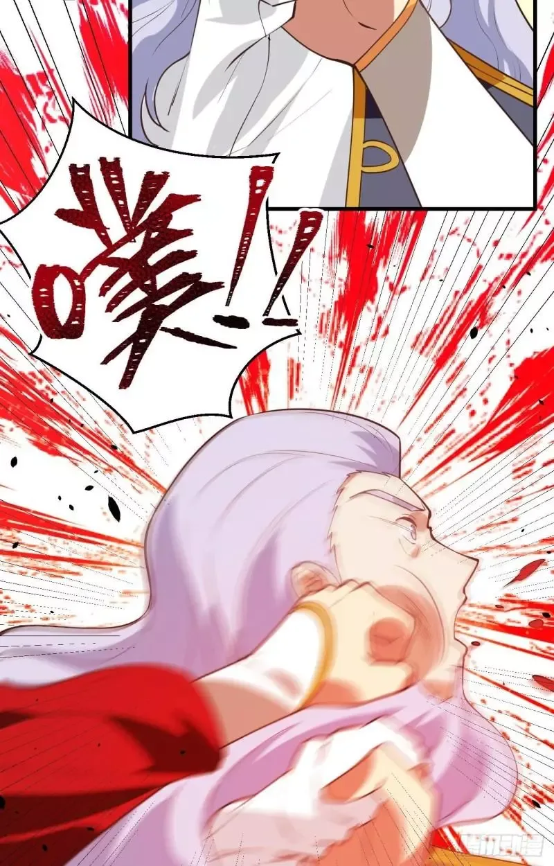 Starting From Today I'll Work As A City Lord Chapter 204 page 36