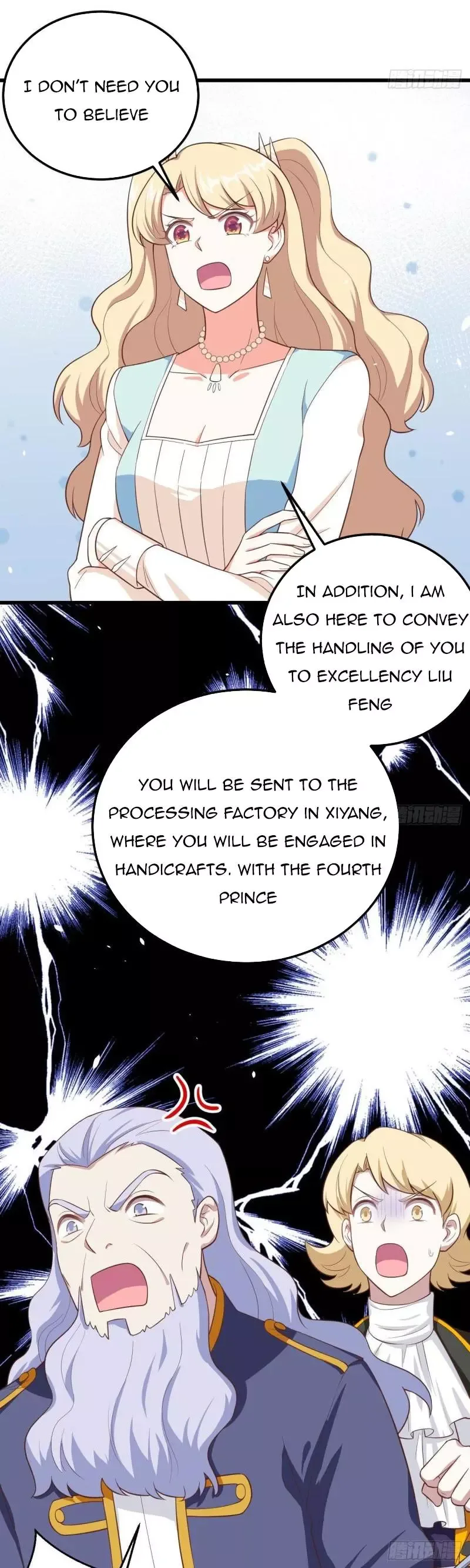 Starting From Today I'll Work As A City Lord Chapter 205 page 12