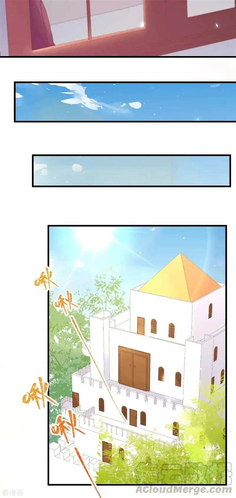 Starting From Today I'll Work As A City Lord Chapter 209 page 31