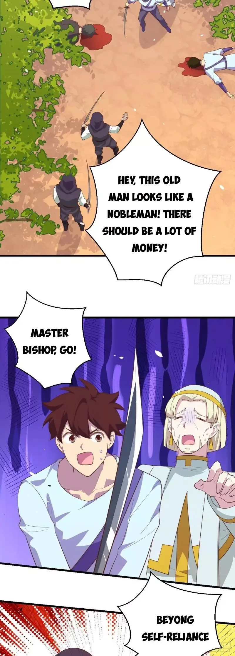 Starting From Today I'll Work As A City Lord Chapter 205 page 18
