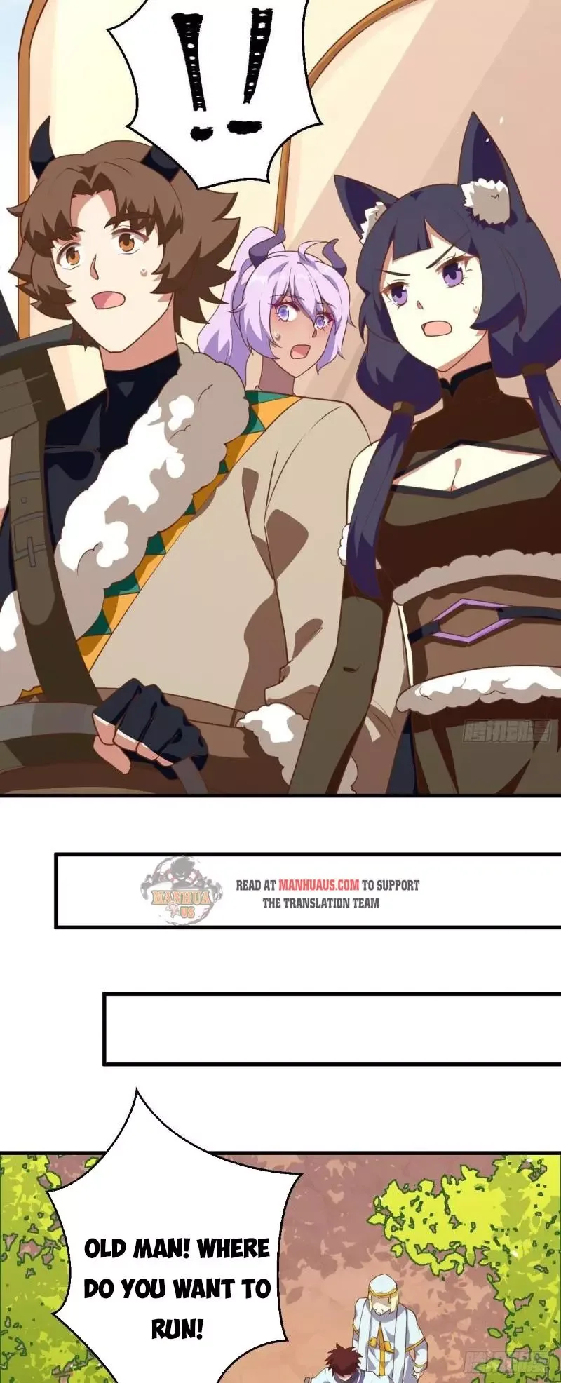 Starting From Today I'll Work As A City Lord Chapter 205 page 17