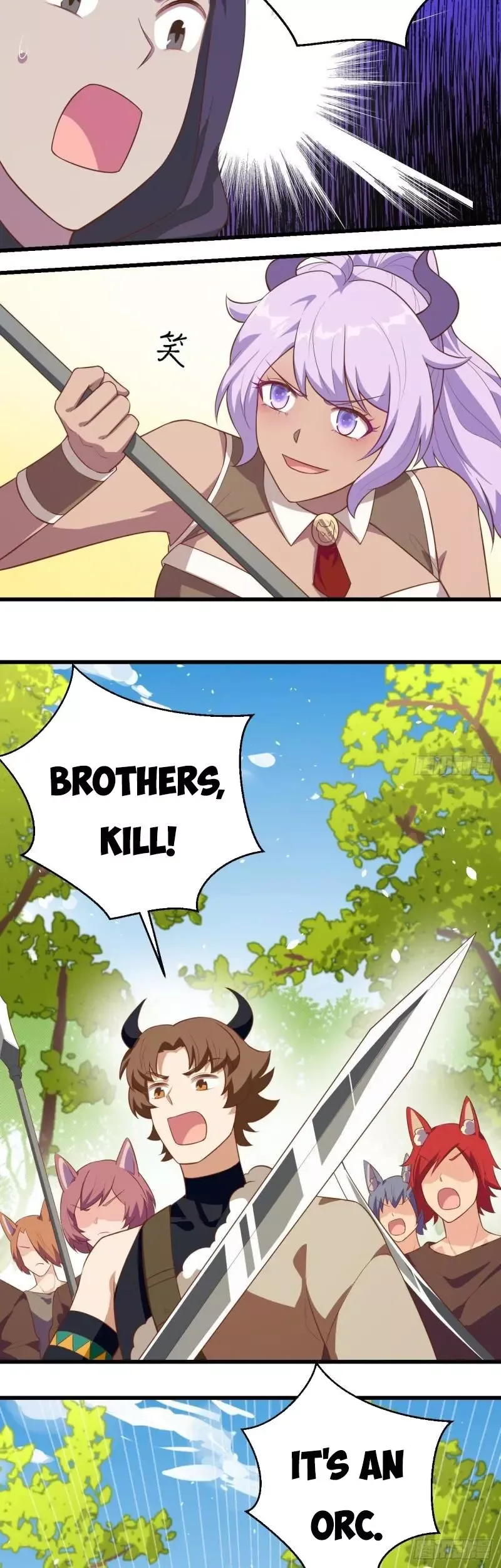 Starting From Today I'll Work As A City Lord Chapter 205 page 21