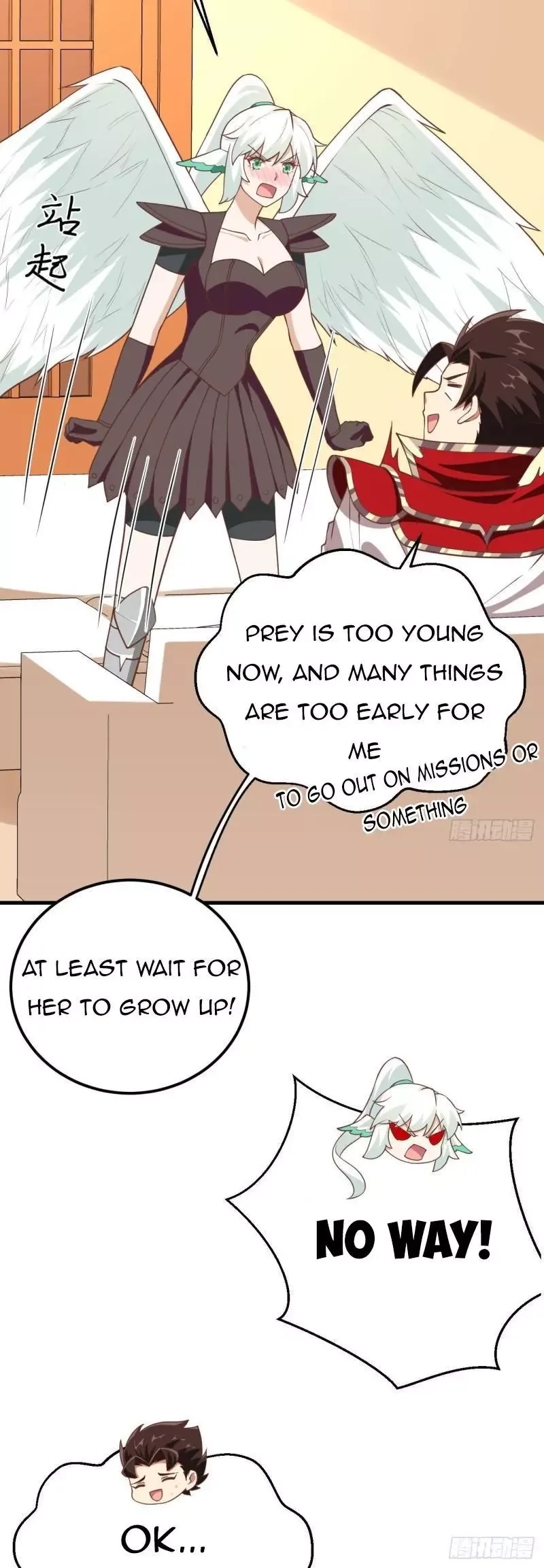 Starting From Today I'll Work As A City Lord Chapter 208 page 16
