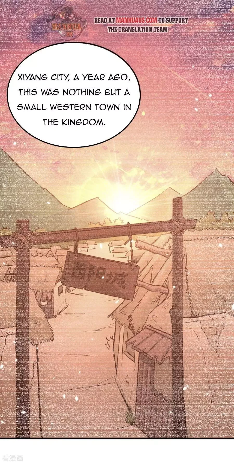 Starting From Today I'll Work As A City Lord Chapter 215 page 2