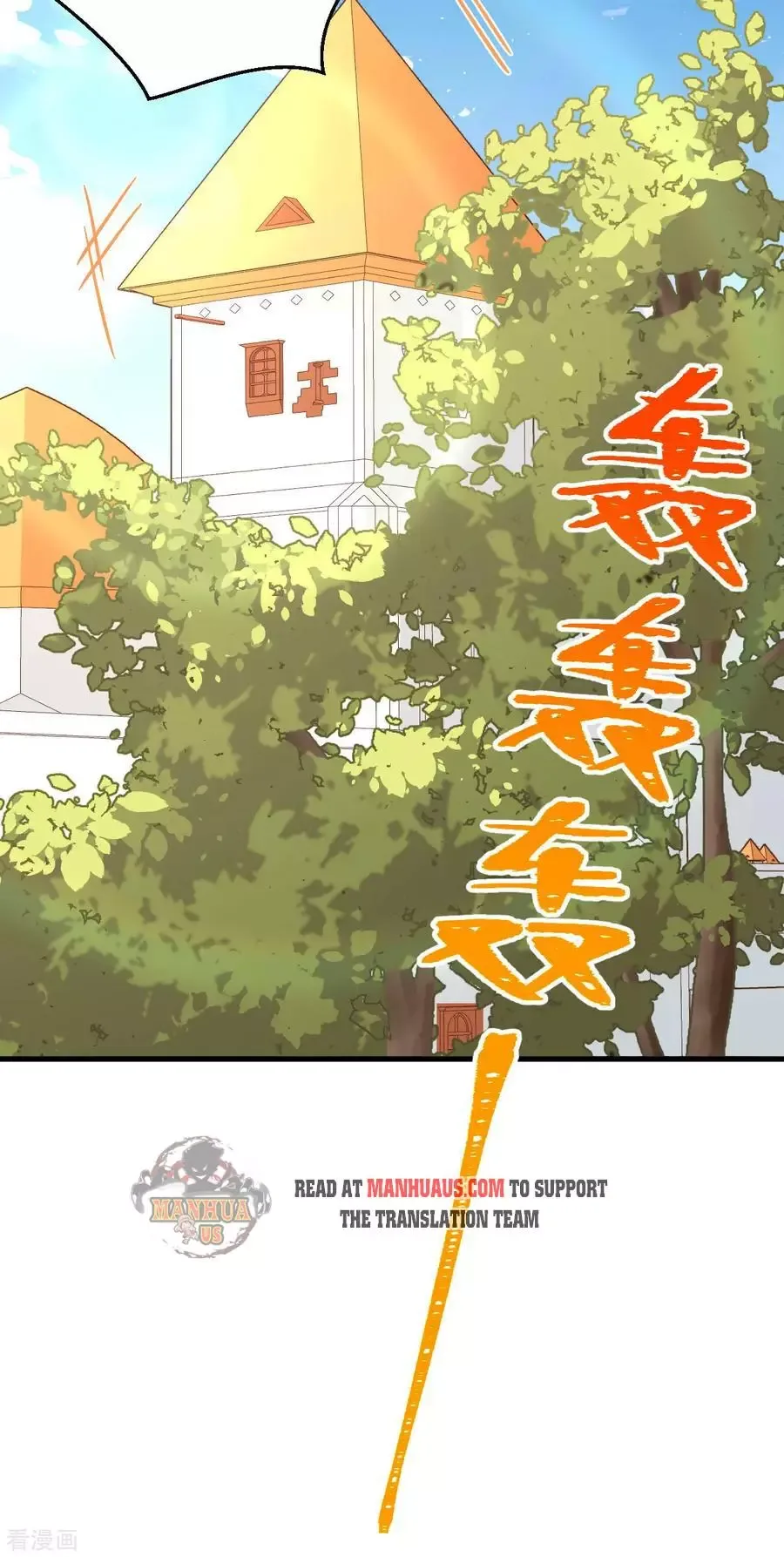 Starting From Today I'll Work As A City Lord Chapter 213 page 24