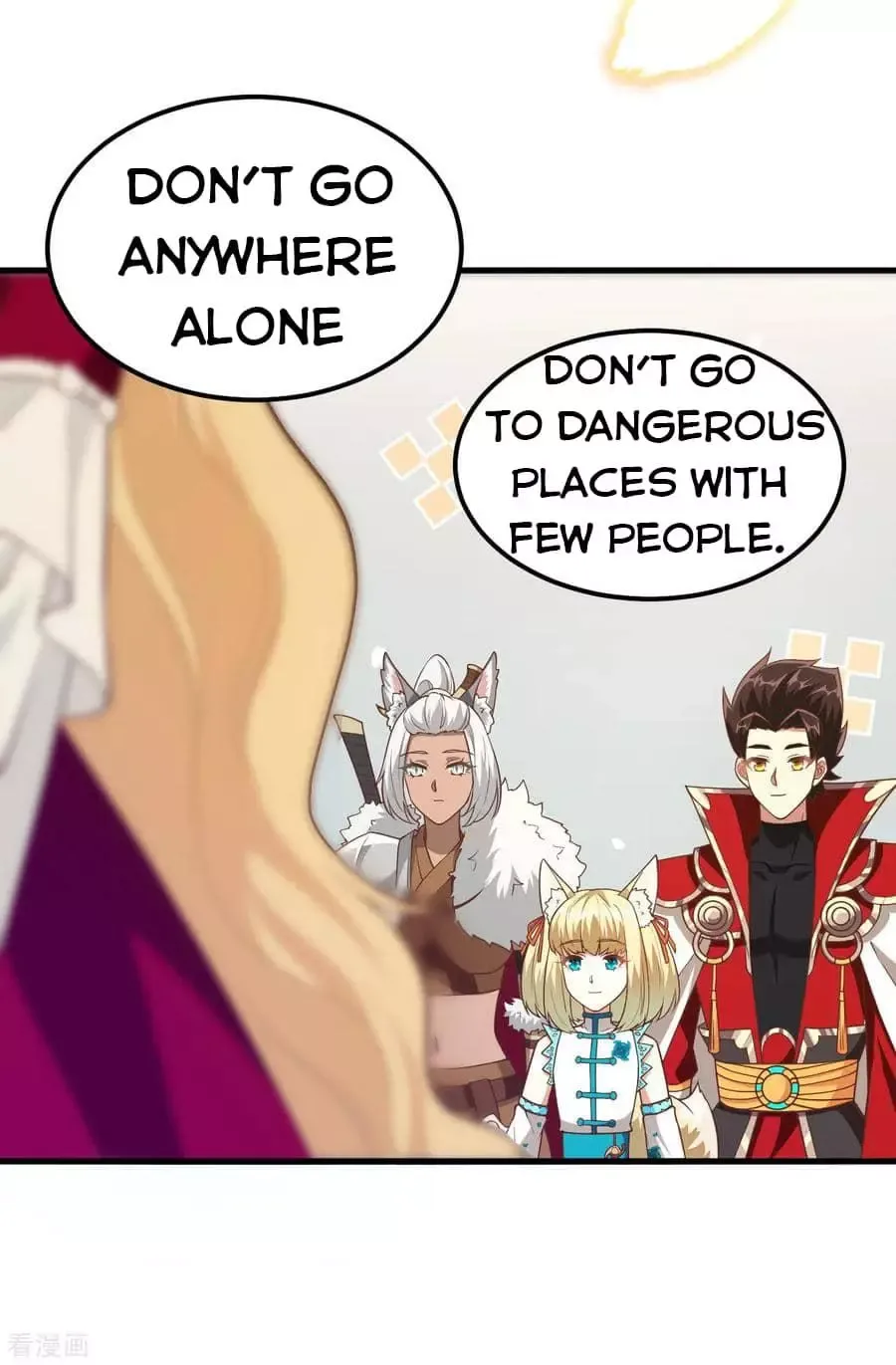 Starting From Today I'll Work As A City Lord Chapter 218 page 4