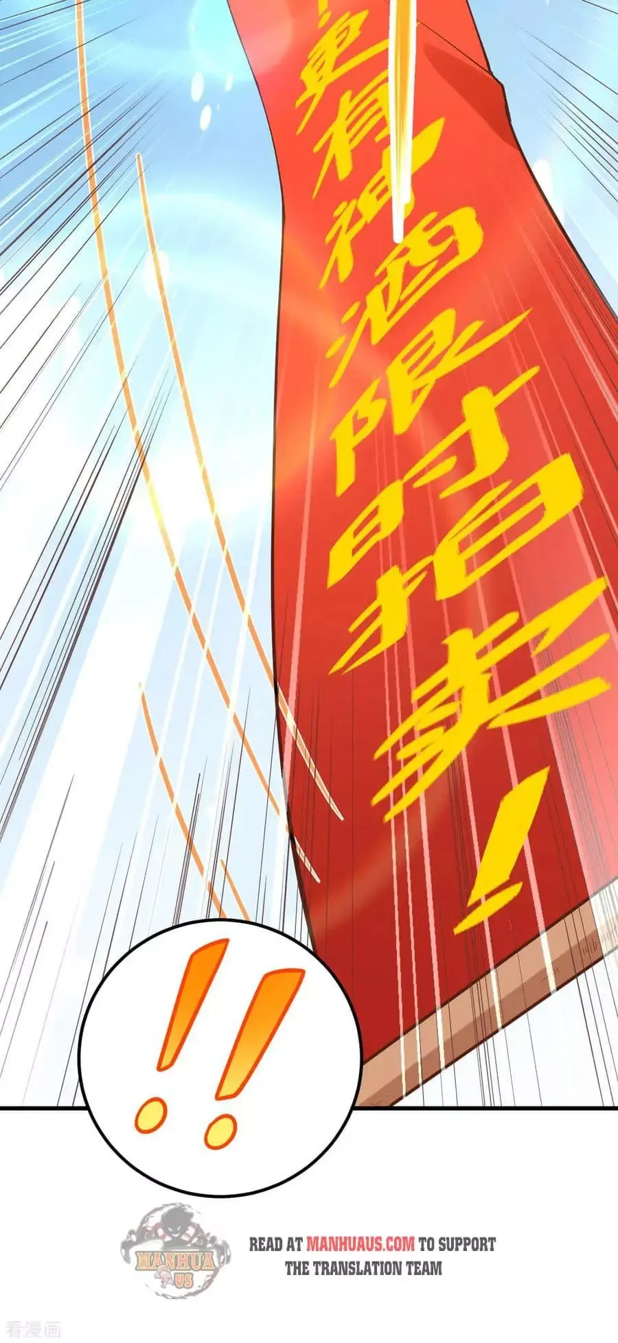 Starting From Today I'll Work As A City Lord Chapter 219 page 10