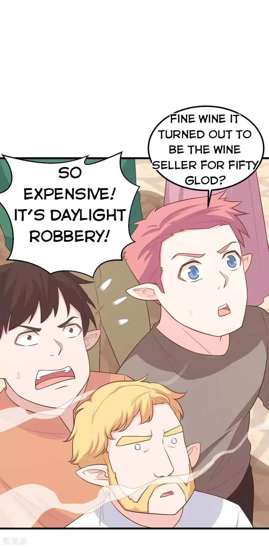 Starting From Today I'll Work As A City Lord Chapter 219 page 11