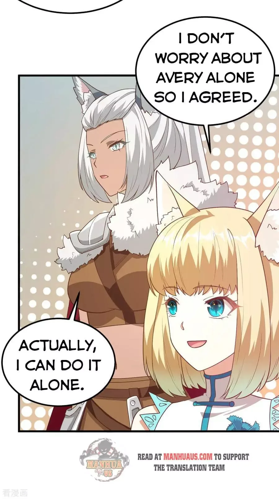 Starting From Today I'll Work As A City Lord Chapter 218 page 6