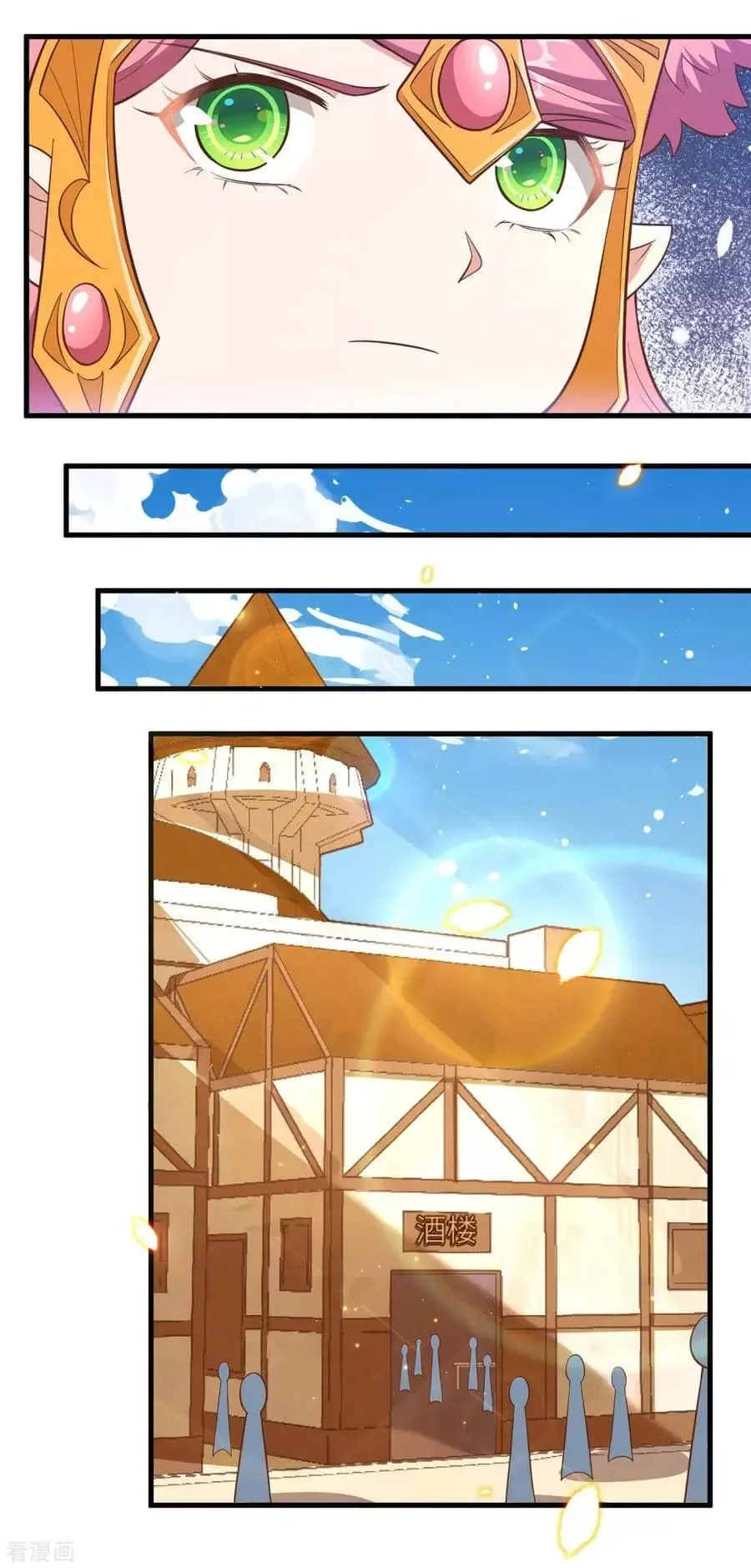 Starting From Today I'll Work As A City Lord Chapter 220 page 14